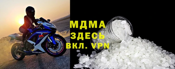 MDMA Premium VHQ Бронницы