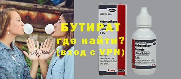 MDMA Premium VHQ Бронницы