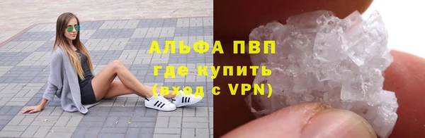 MDMA Premium VHQ Бронницы