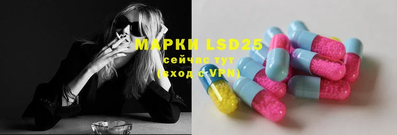 ЛСД экстази ecstasy Бутурлиновка